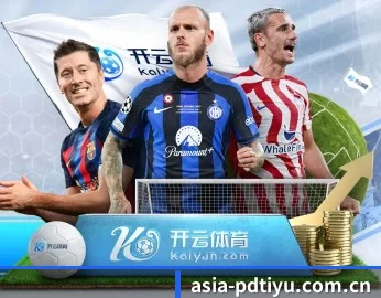 asia-pdtiyu.com.cn的故事 - 体育资讯内容服务